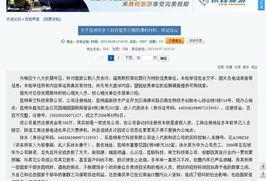 云南最新爆料,神秘事件揭开神秘面纱