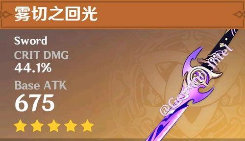 原神最新爆料图片大全,视觉盛宴，探索神秘新世界