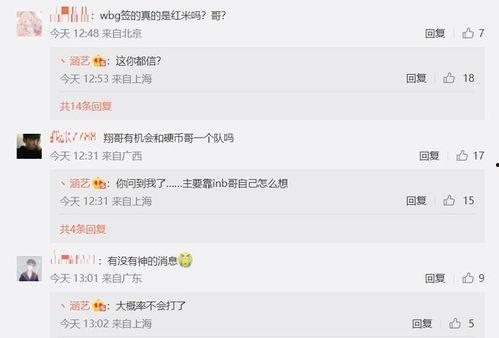 最新圈内消息爆料,最新热点事件深度解析