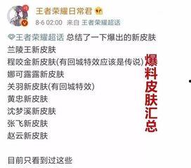 厦门主播爆料事件最新,真相与争议交织的直播幕后