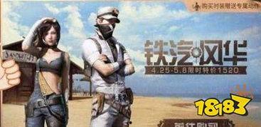 明日之后时装爆料最新版,新版本潮流服饰抢先看